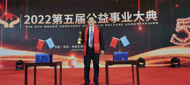 2022年3月17日人康久第一款爆品Y氨基丁酸+酸棗仁+維生素C固體飲料走進國際公益大典活動現場